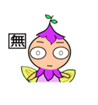 返信妖精（個別スタンプ：35）