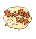 ことだま vol.2（個別スタンプ：10）