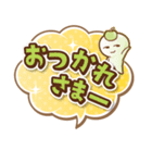 ことだま vol.2（個別スタンプ：27）