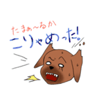 ゆる～い土佐弁スタンプ（個別スタンプ：2）
