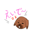 ゆる～い土佐弁スタンプ（個別スタンプ：6）
