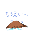 ゆる～い土佐弁スタンプ（個別スタンプ：14）