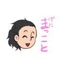 ゆる～い土佐弁スタンプ（個別スタンプ：21）