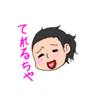 ゆる～い土佐弁スタンプ（個別スタンプ：22）