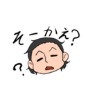 ゆる～い土佐弁スタンプ（個別スタンプ：24）