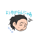 ゆる～い土佐弁スタンプ（個別スタンプ：25）