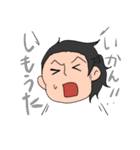 ゆる～い土佐弁スタンプ（個別スタンプ：29）
