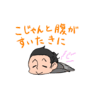 ゆる～い土佐弁スタンプ（個別スタンプ：30）