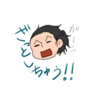 ゆる～い土佐弁スタンプ（個別スタンプ：33）
