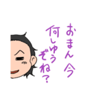 ゆる～い土佐弁スタンプ（個別スタンプ：39）