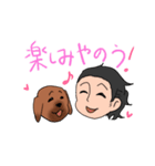 ゆる～い土佐弁スタンプ（個別スタンプ：40）
