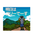 山に叫んでみました。（個別スタンプ：5）