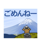 山に叫んでみました。（個別スタンプ：13）