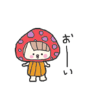 まあちゃん（個別スタンプ：20）