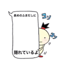 ふきだし丸（個別スタンプ：4）