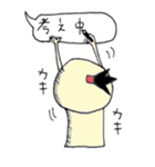 ふきだし丸（個別スタンプ：15）