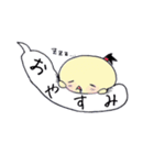 ふきだし丸（個別スタンプ：17）
