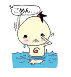 ふきだし丸（個別スタンプ：19）