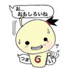 ふきだし丸（個別スタンプ：21）