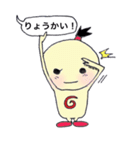 ふきだし丸（個別スタンプ：24）