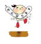 ふきだし丸（個別スタンプ：34）
