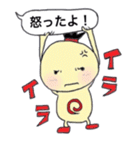 ふきだし丸（個別スタンプ：37）