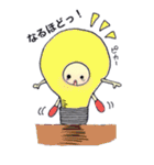 ふきだし丸（個別スタンプ：38）