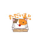 にゃんかま（個別スタンプ：10）