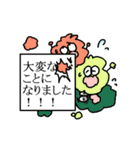 わたぼこりっこ。2（個別スタンプ：29）