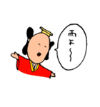 日本史すたんぷ（個別スタンプ：1）