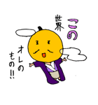 日本史すたんぷ（個別スタンプ：10）