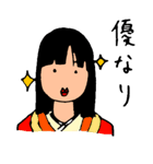 日本史すたんぷ（個別スタンプ：11）