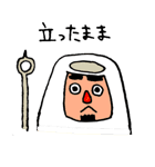 日本史すたんぷ（個別スタンプ：35）
