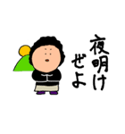 日本史すたんぷ（個別スタンプ：37）