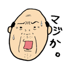 Enjoy親父Life（個別スタンプ：4）