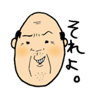 Enjoy親父Life（個別スタンプ：14）