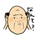 Enjoy親父Life（個別スタンプ：17）