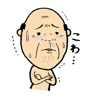 Enjoy親父Life（個別スタンプ：26）