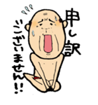 Enjoy親父Life（個別スタンプ：35）