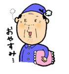 Enjoy親父Life（個別スタンプ：40）