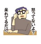 若人ライフ（個別スタンプ：29）