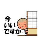 小坊主さんシリーズ（個別スタンプ：1）