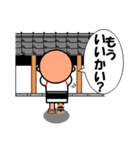 小坊主さんシリーズ（個別スタンプ：10）