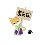 拙者 犬侍ハチと申す！（個別スタンプ：21）