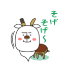 ドラヤギじげスタンプ（個別スタンプ：2）