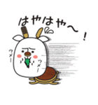 ドラヤギじげスタンプ（個別スタンプ：3）
