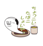 ドラヤギじげスタンプ（個別スタンプ：5）