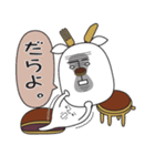 ドラヤギじげスタンプ（個別スタンプ：6）
