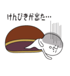 ドラヤギじげスタンプ（個別スタンプ：7）