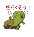 ドラヤギじげスタンプ（個別スタンプ：8）